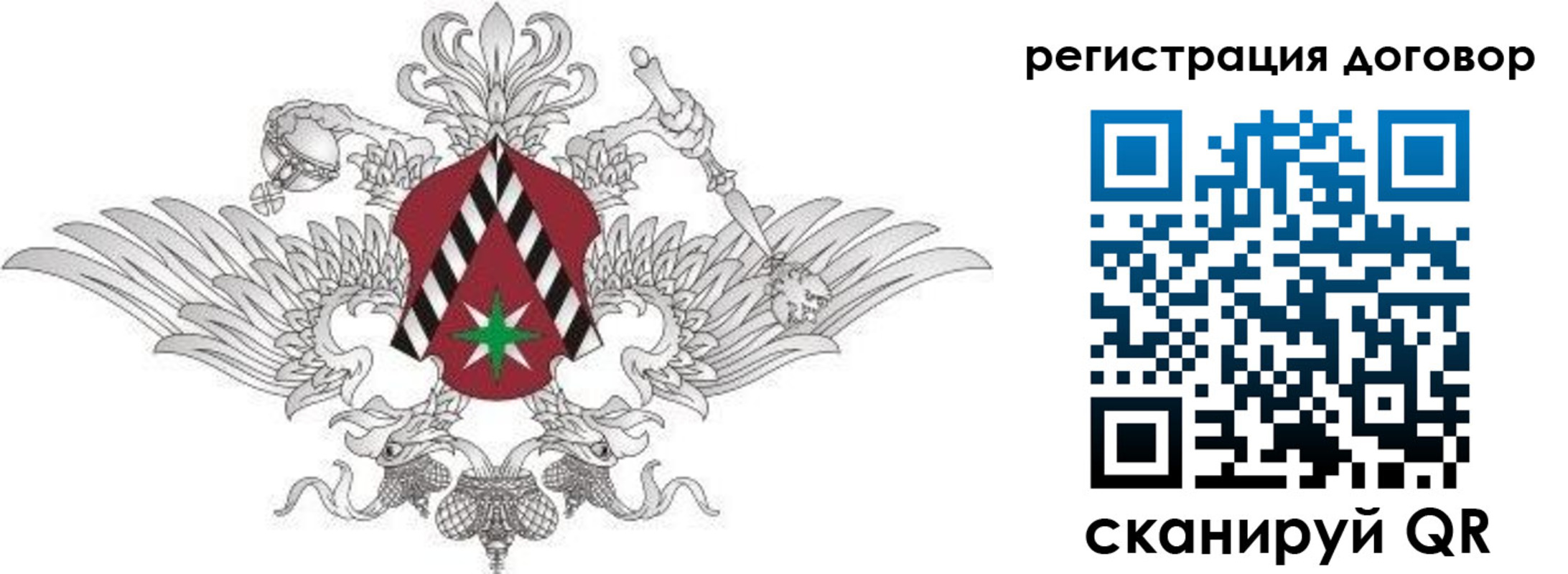прописка регистрация в Ростове